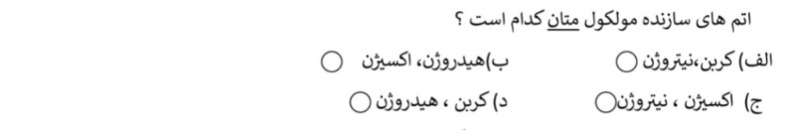 دریافت سوال 3