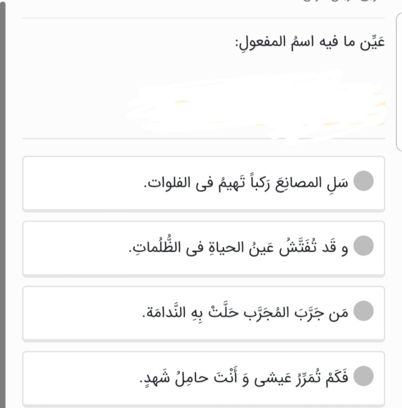 دریافت سوال 29