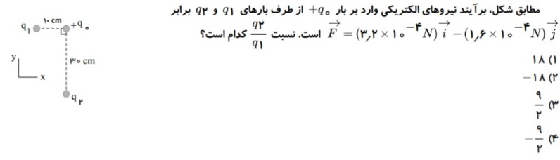 دریافت سوال 7