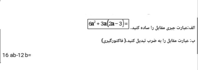 دریافت سوال 5