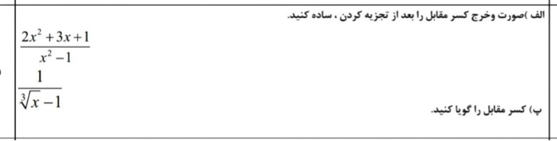 دریافت سوال 7