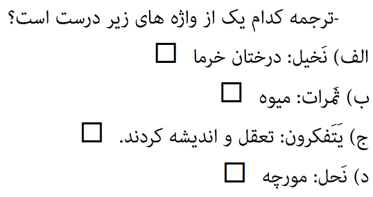 دریافت سوال 6