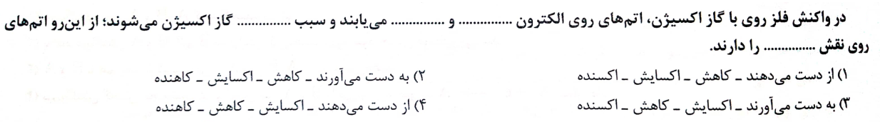 دریافت سوال 2