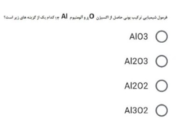 دریافت سوال 3