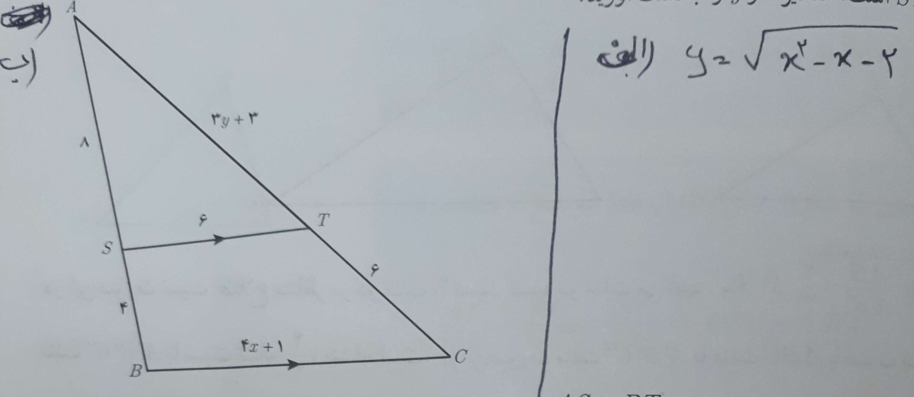 دریافت سوال 22