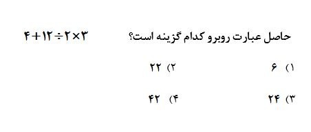 دریافت سوال 3