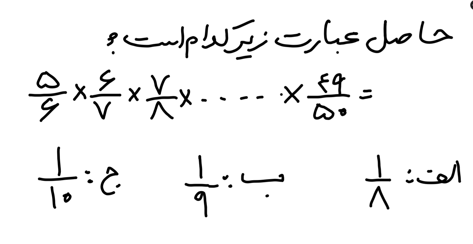 دریافت سوال 31