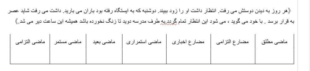 دریافت سوال 8