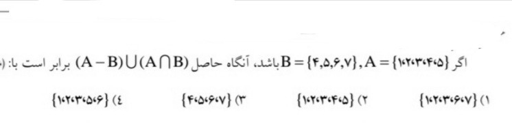 دریافت سوال 9