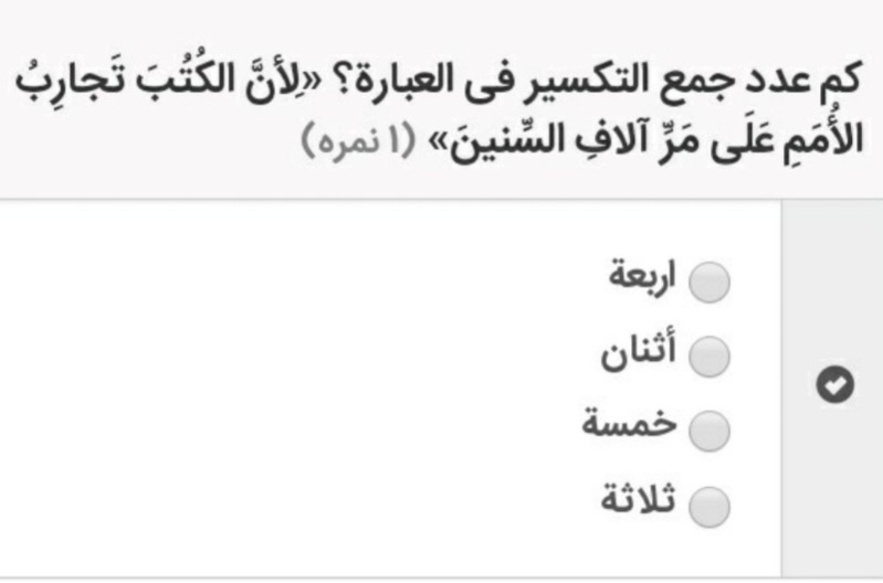 دریافت سوال 17