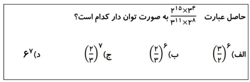 دریافت سوال 22