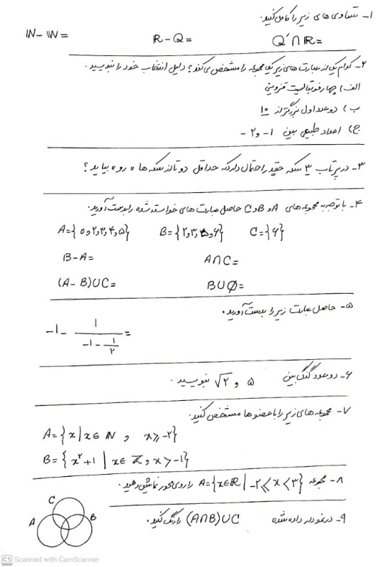 دریافت سوال 1