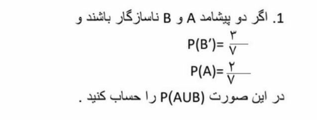 دریافت سوال 40