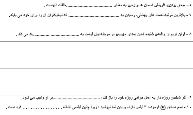 دریافت سوال 2