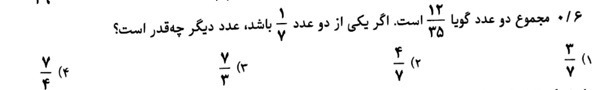 دریافت سوال 2