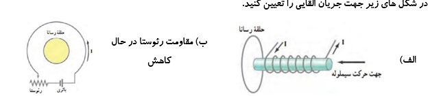دریافت سوال 5
