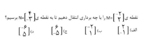 دریافت سوال 17