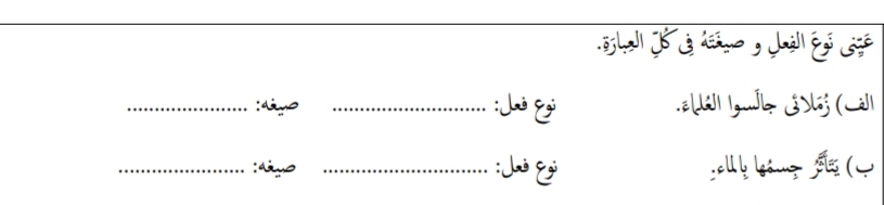 دریافت سوال 8
