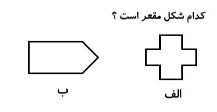 دریافت سوال 5