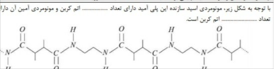 دریافت سوال 20