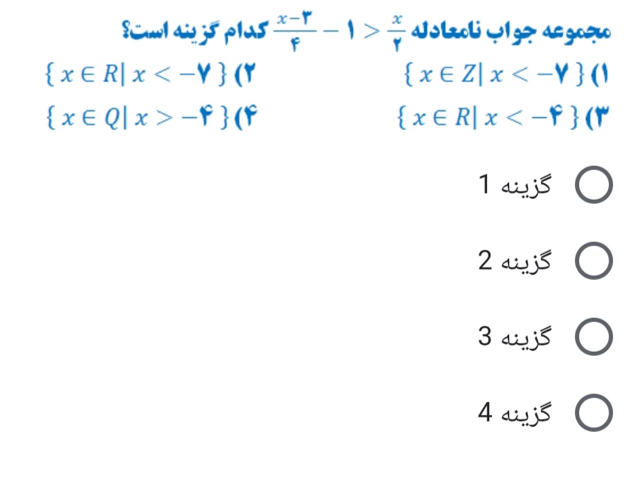 دریافت سوال 1