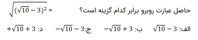 دریافت سوال 2