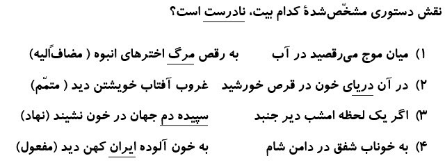 دریافت سوال 10