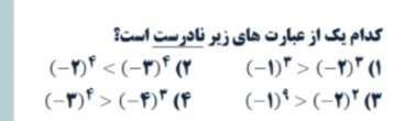 دریافت سوال 10