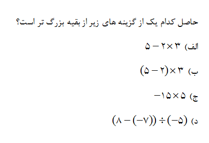 دریافت سوال 9