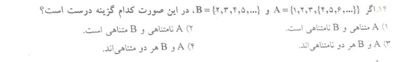 دریافت سوال 2