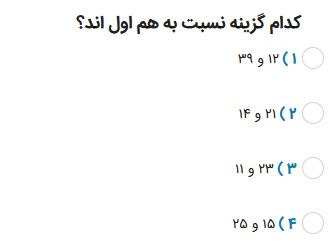 دریافت سوال 7