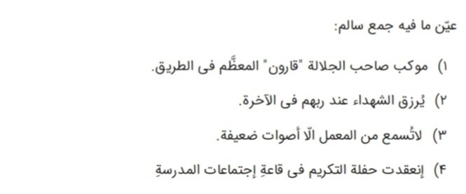 دریافت سوال 25