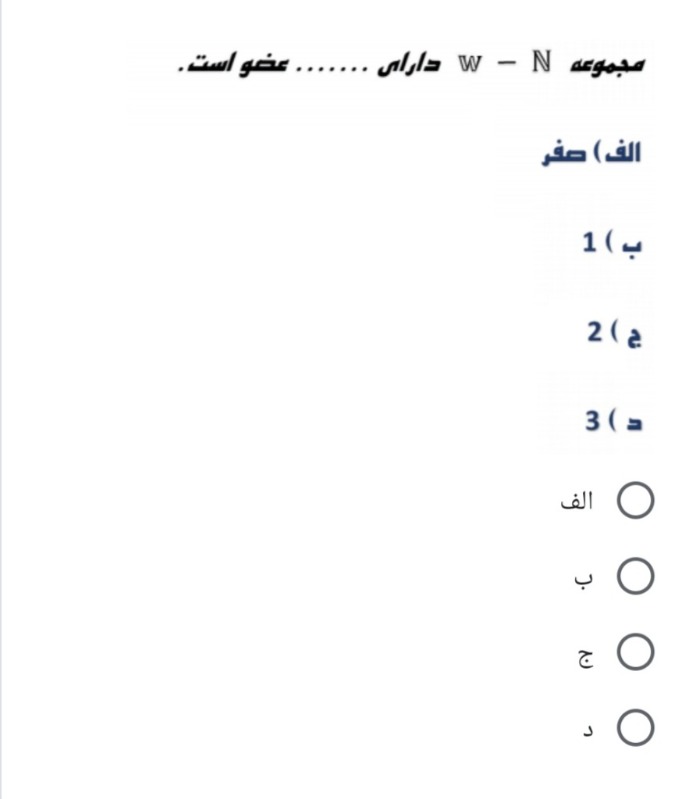 دریافت سوال 1