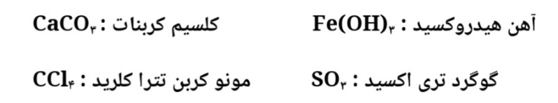 دریافت سوال 12