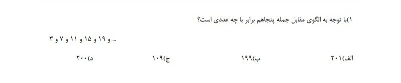 دریافت سوال 1