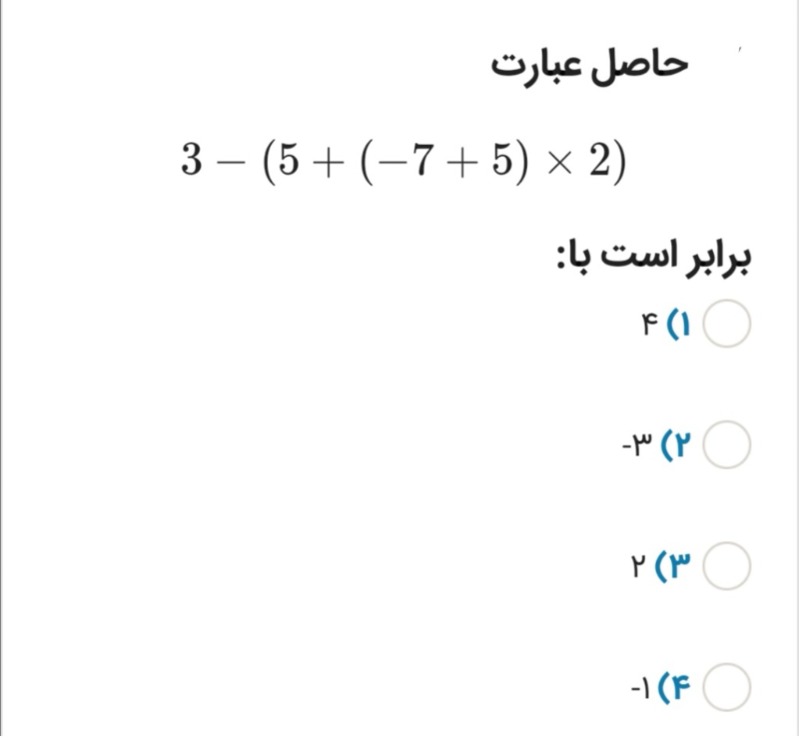 دریافت سوال 16