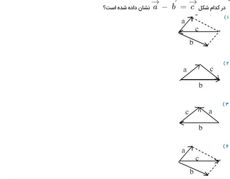 دریافت سوال 8