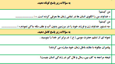 دریافت سوال 1