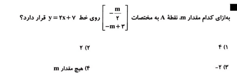 دریافت سوال 5