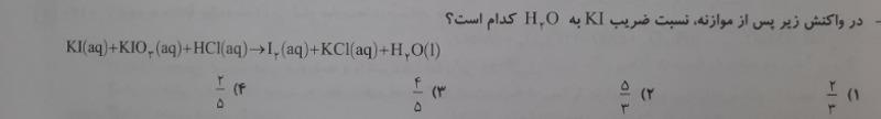 دریافت سوال 6