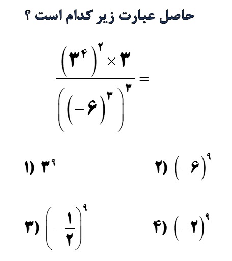 دریافت سوال 8