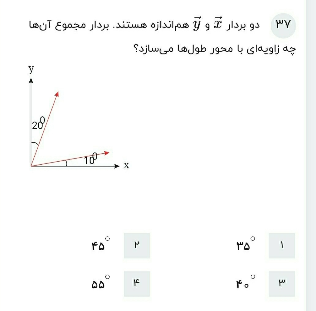 دریافت سوال 9