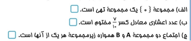 دریافت سوال 9