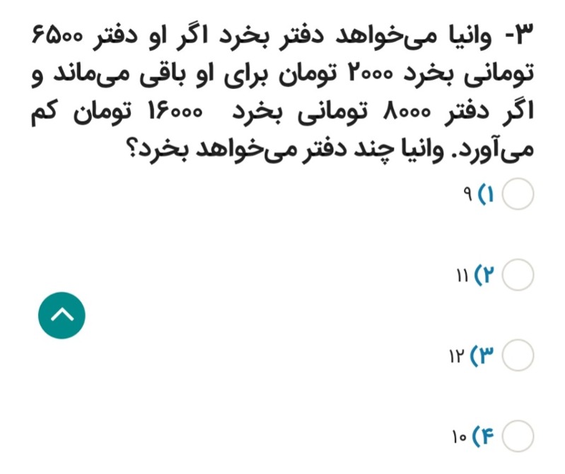 دریافت سوال 1