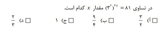 دریافت سوال 5