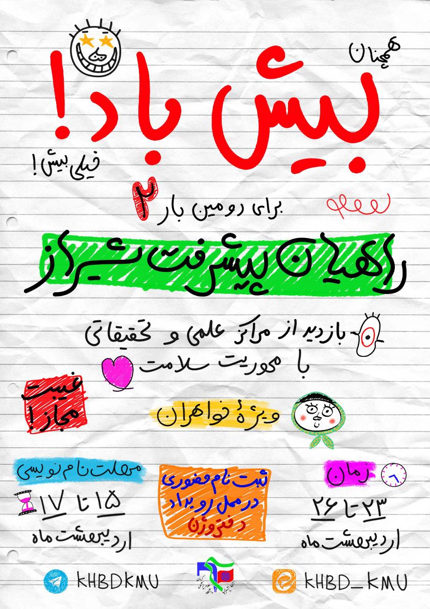 بارگذاری