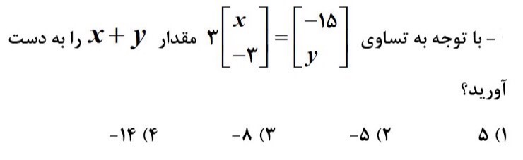 دریافت سوال 13