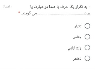 دریافت سوال 4