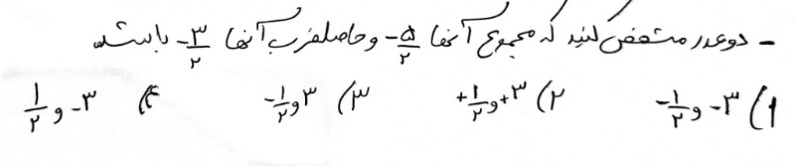 دریافت سوال 7