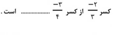 دریافت سوال 9